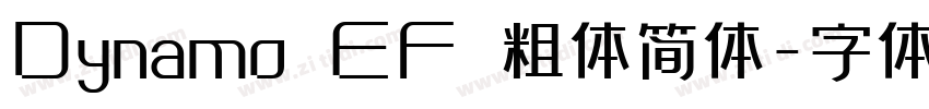 Dynamo EF 粗体简体字体转换